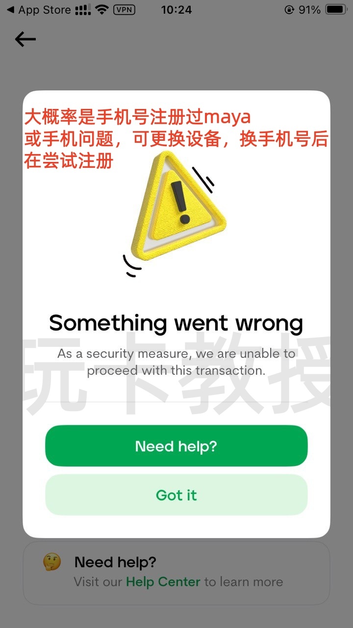 菲律宾银行maya开户-入金-申请虚拟卡-获取银行账单-领取开户奖励全流程