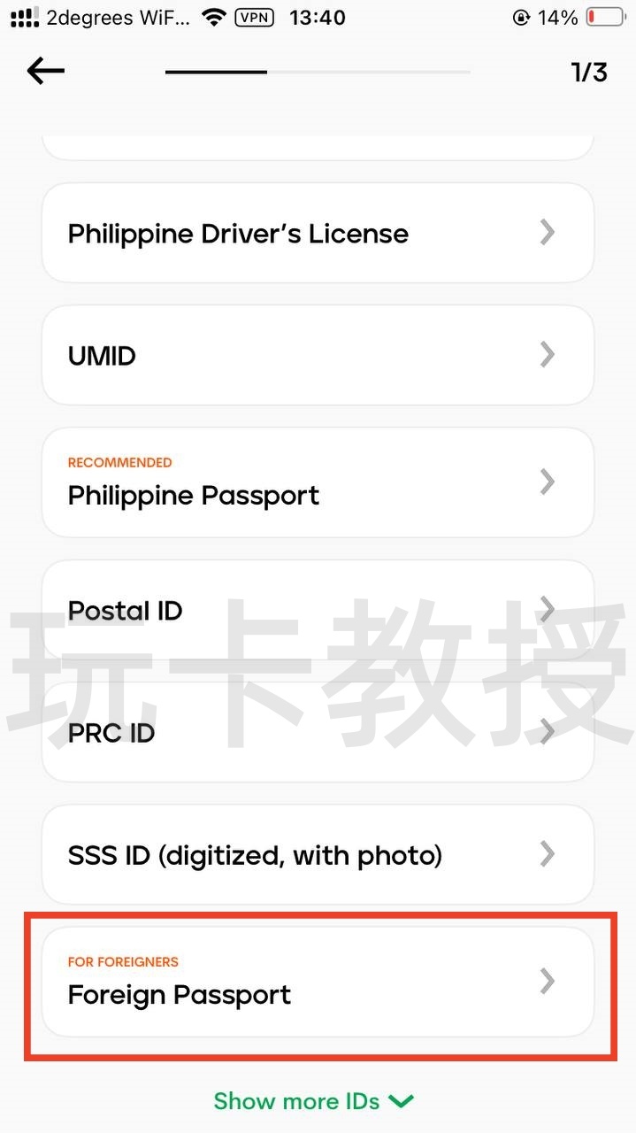 菲律宾银行maya开户-入金-申请虚拟卡-获取银行账单-领取开户奖励全流程