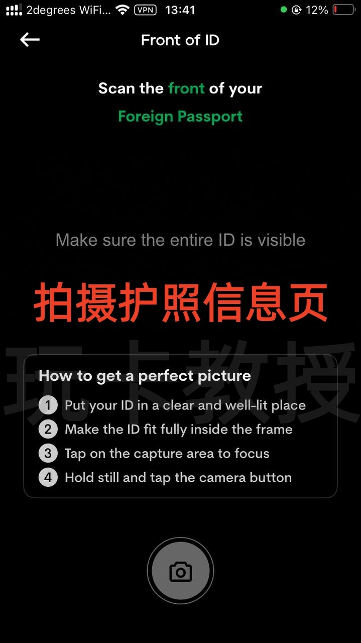 菲律宾银行maya开户-入金-申请虚拟卡-获取银行账单-领取开户奖励全流程