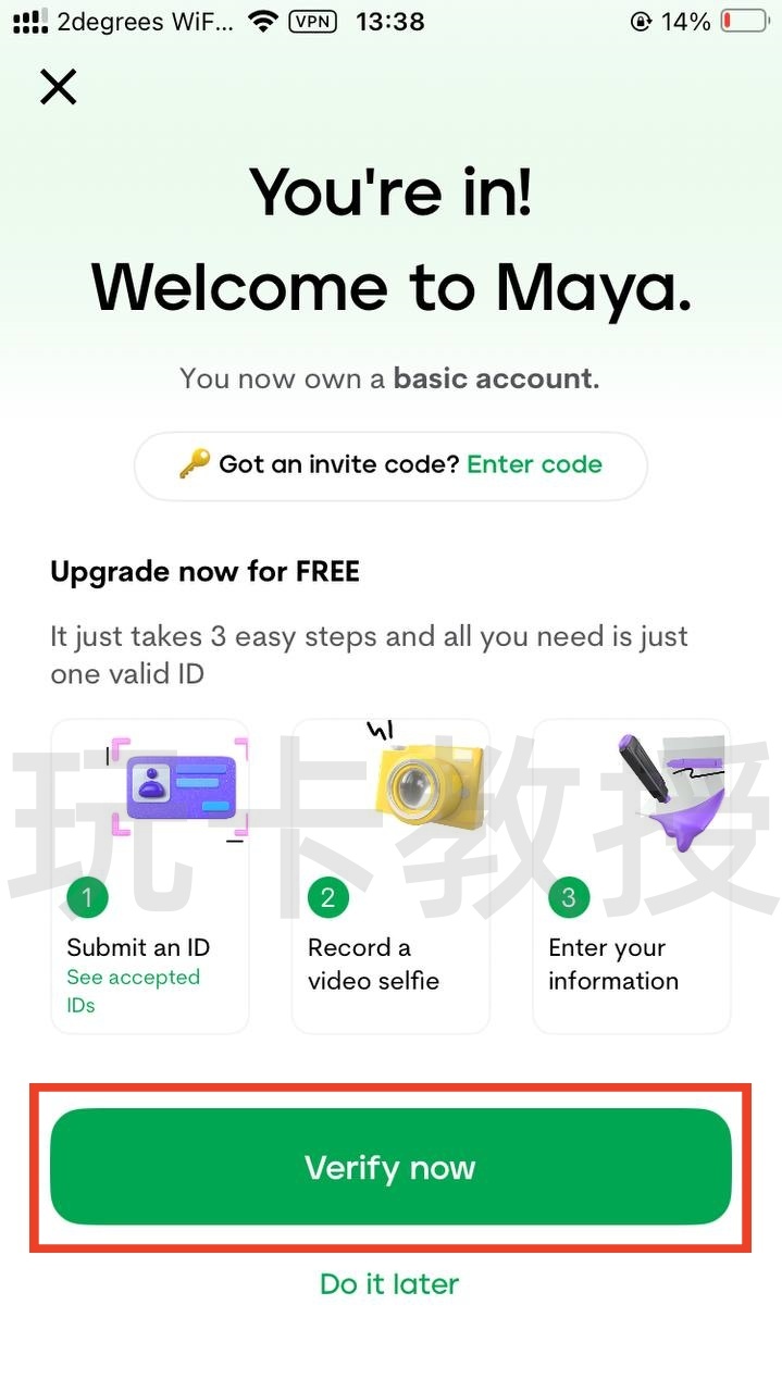 菲律宾银行maya开户-入金-申请虚拟卡-获取银行账单-领取开户奖励全流程