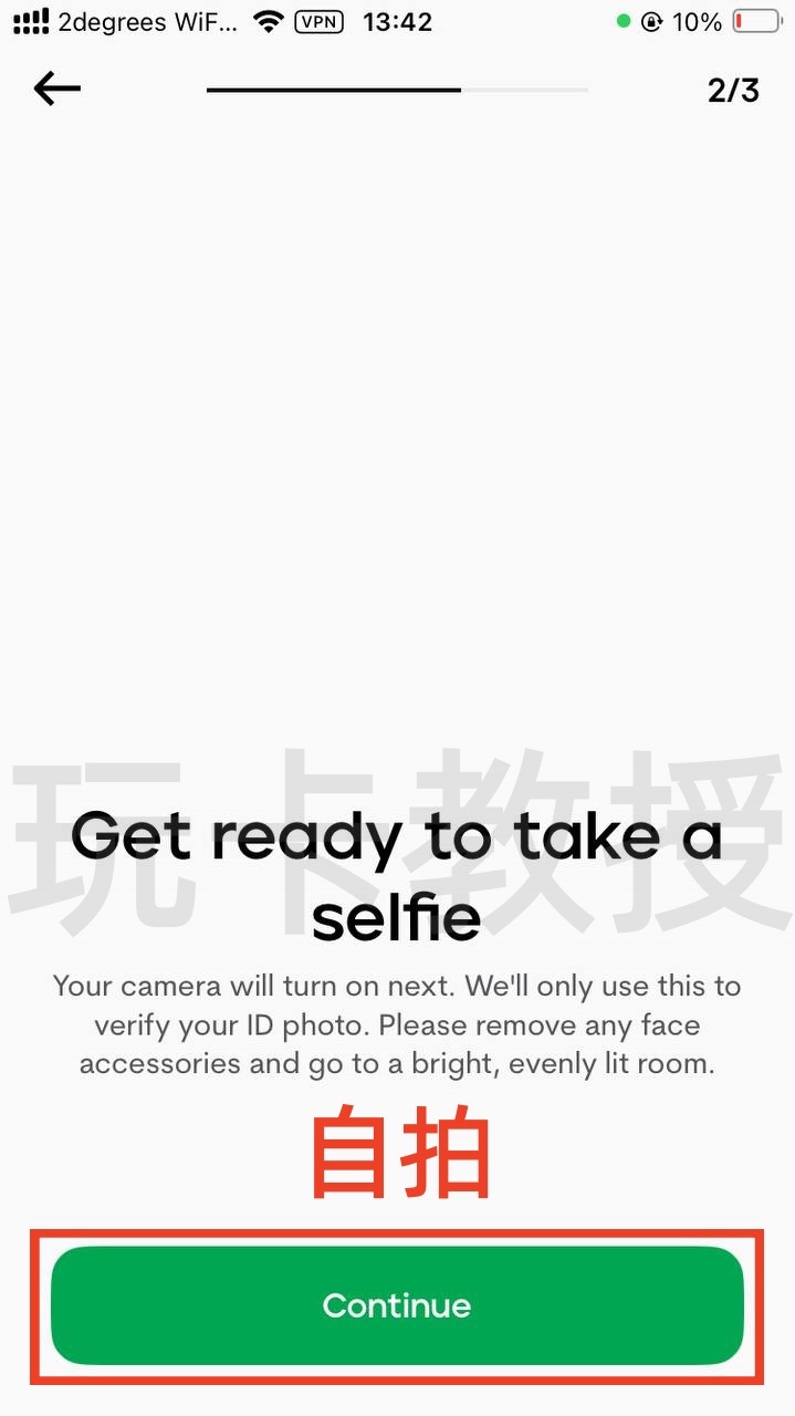 菲律宾银行maya开户-入金-申请虚拟卡-获取银行账单-领取开户奖励全流程