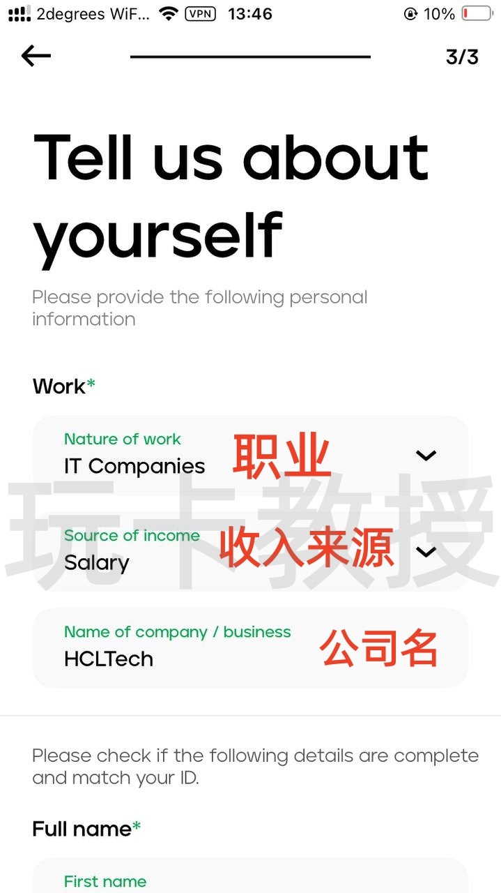 菲律宾银行maya开户-入金-申请虚拟卡-获取银行账单-领取开户奖励全流程