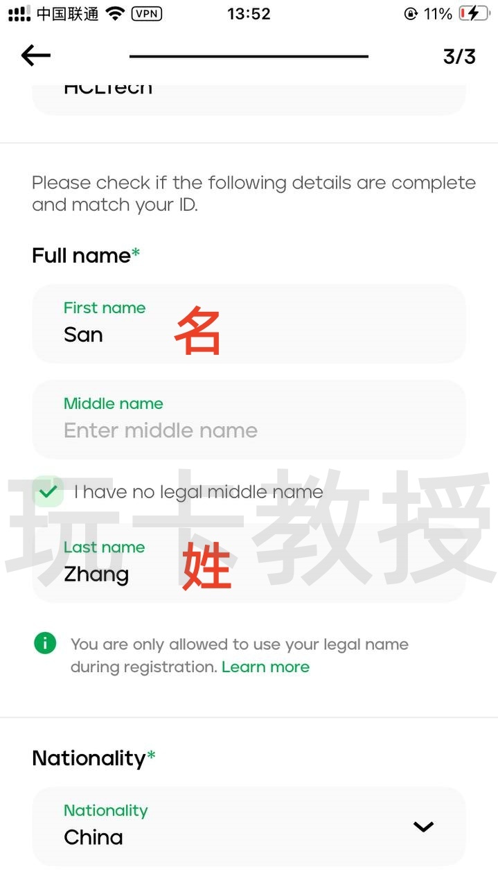 菲律宾银行maya开户-入金-申请虚拟卡-获取银行账单-领取开户奖励全流程