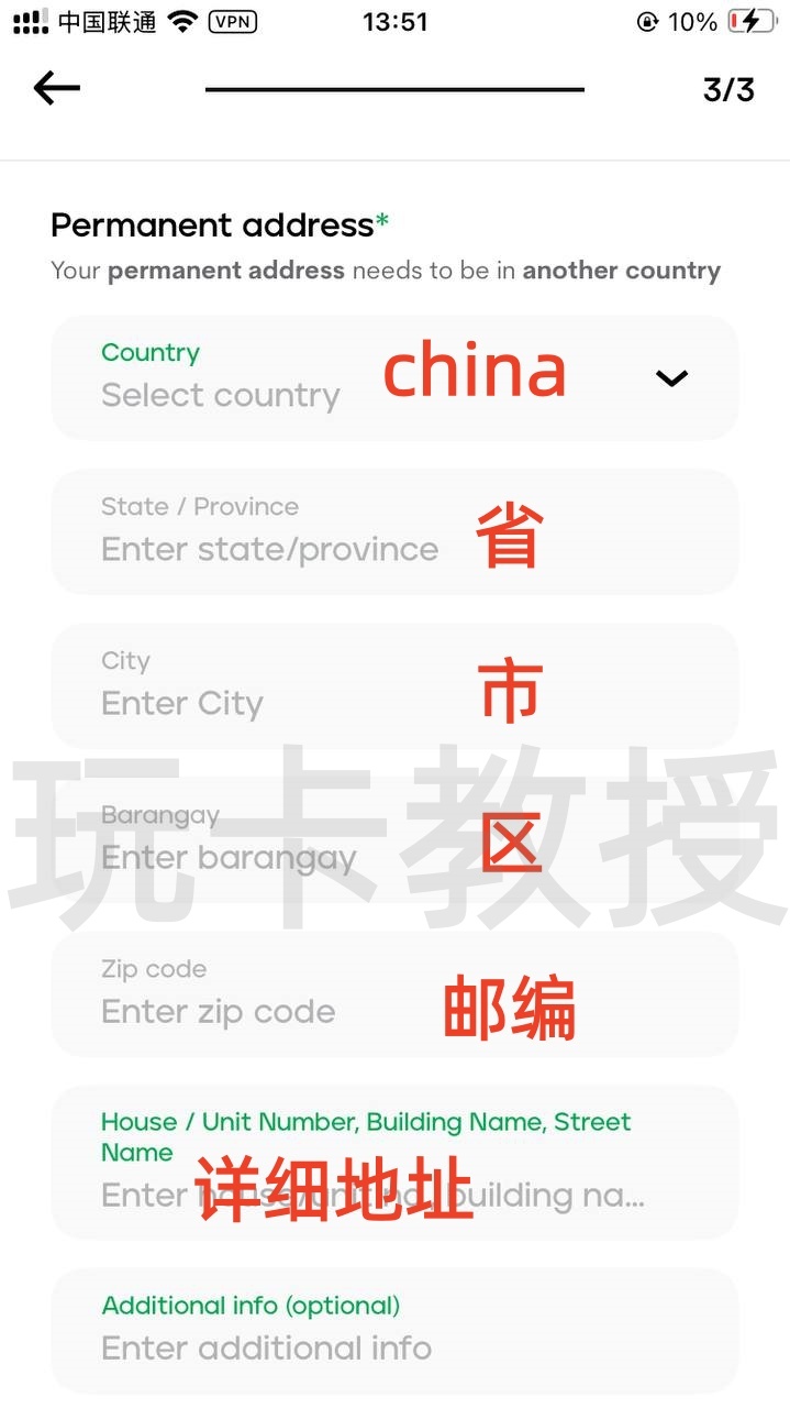 菲律宾银行maya开户-入金-申请虚拟卡-获取银行账单-领取开户奖励全流程