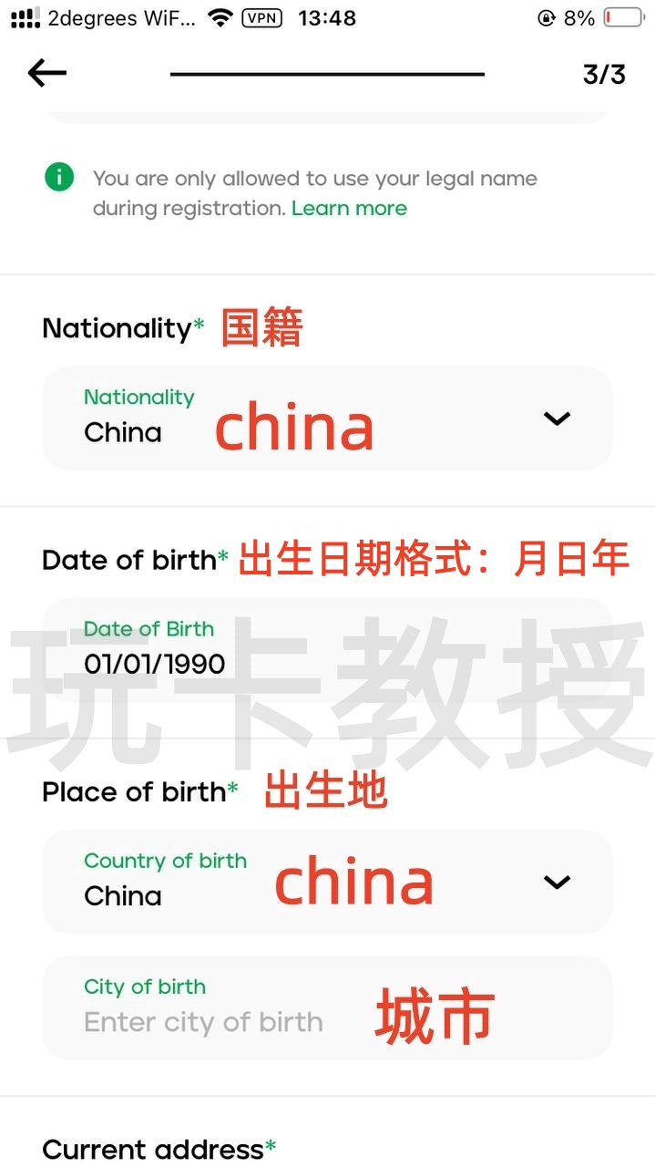 菲律宾银行maya开户-入金-申请虚拟卡-获取银行账单-领取开户奖励全流程