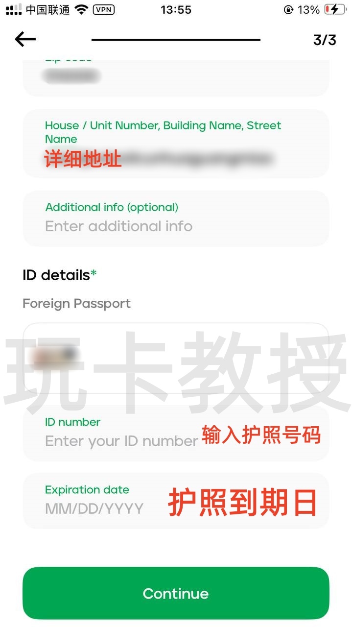 菲律宾银行maya开户-入金-申请虚拟卡-获取银行账单-领取开户奖励全流程