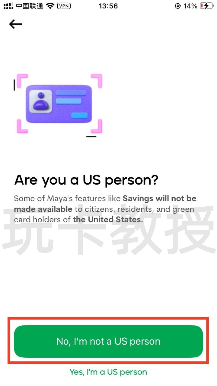 菲律宾银行maya开户-入金-申请虚拟卡-获取银行账单-领取开户奖励全流程