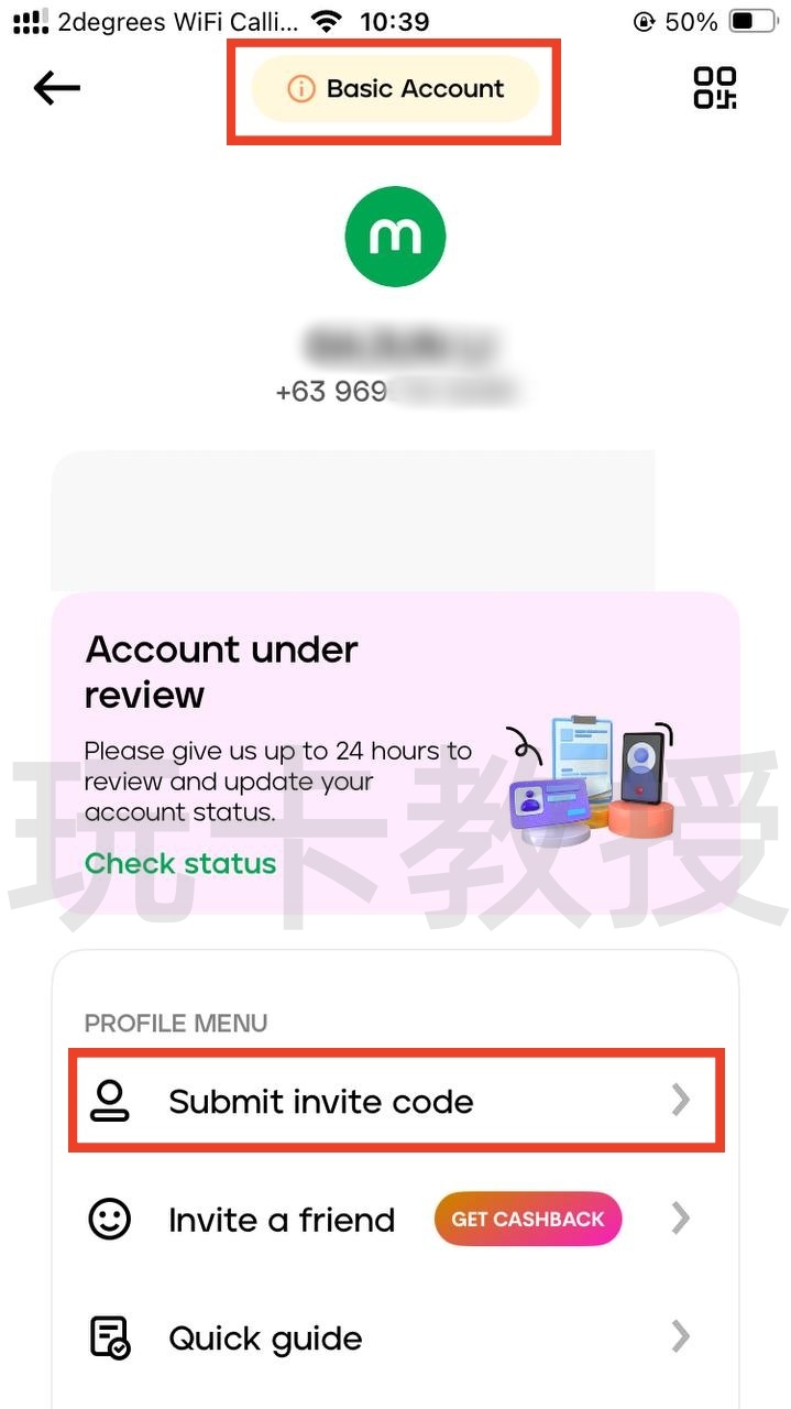 菲律宾银行maya开户-入金-申请虚拟卡-获取银行账单-领取开户奖励全流程