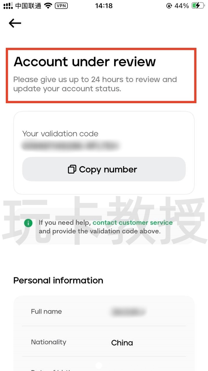 菲律宾银行maya开户-入金-申请虚拟卡-获取银行账单-领取开户奖励全流程