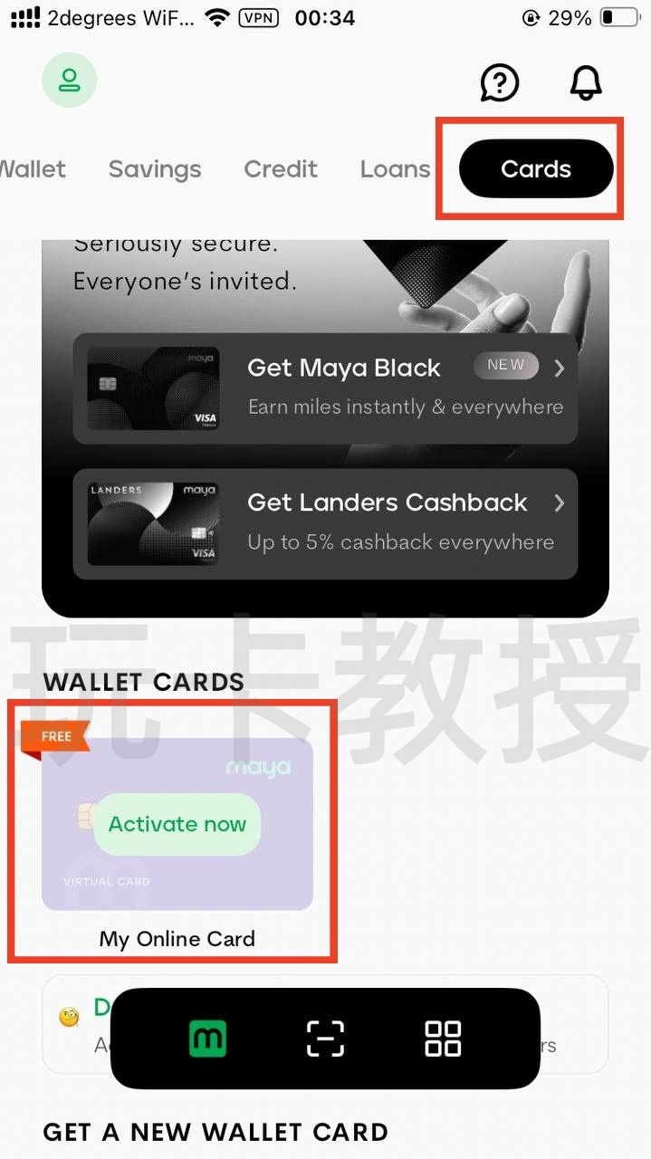 菲律宾银行maya开户-入金-申请虚拟卡-获取银行账单-领取开户奖励全流程