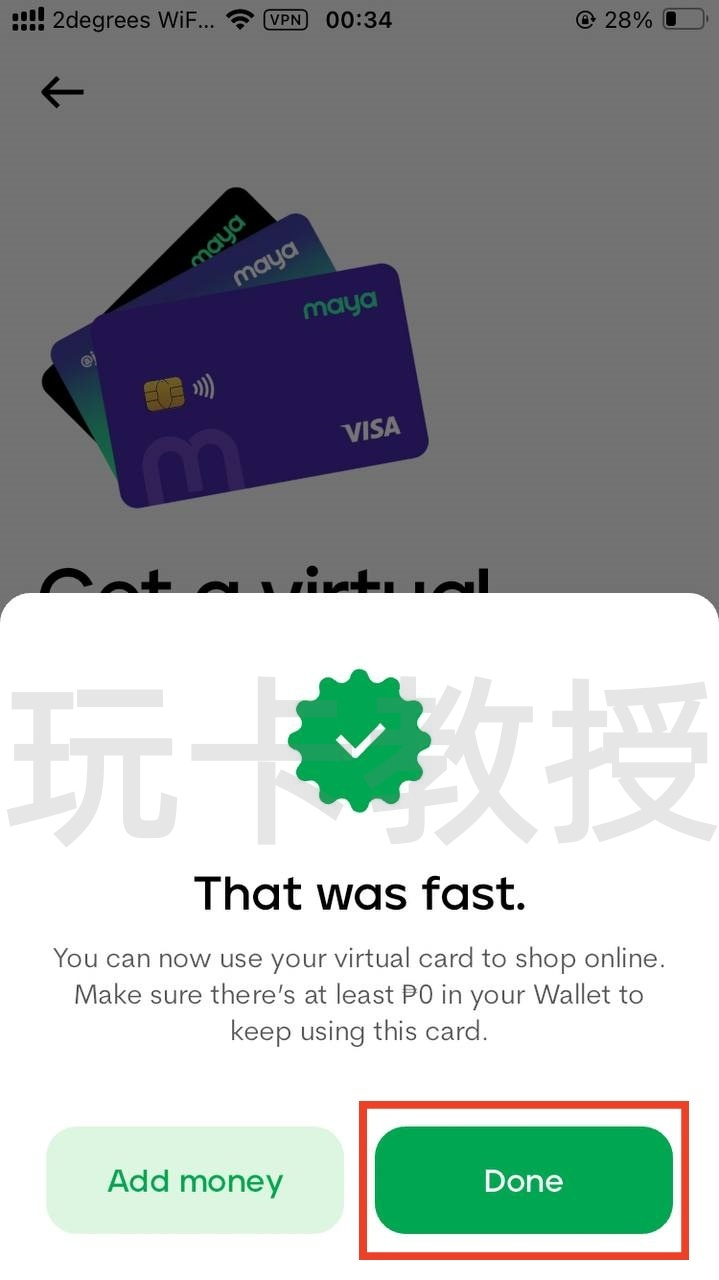 菲律宾银行maya开户-入金-申请虚拟卡-获取银行账单-领取开户奖励全流程