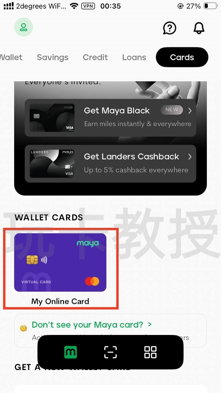 菲律宾银行maya开户-入金-申请虚拟卡-获取银行账单-领取开户奖励全流程