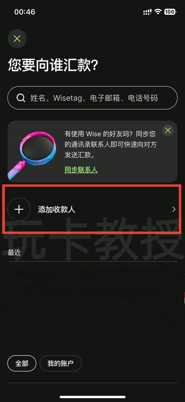 菲律宾银行maya开户-入金-申请虚拟卡-获取银行账单-领取开户奖励全流程
