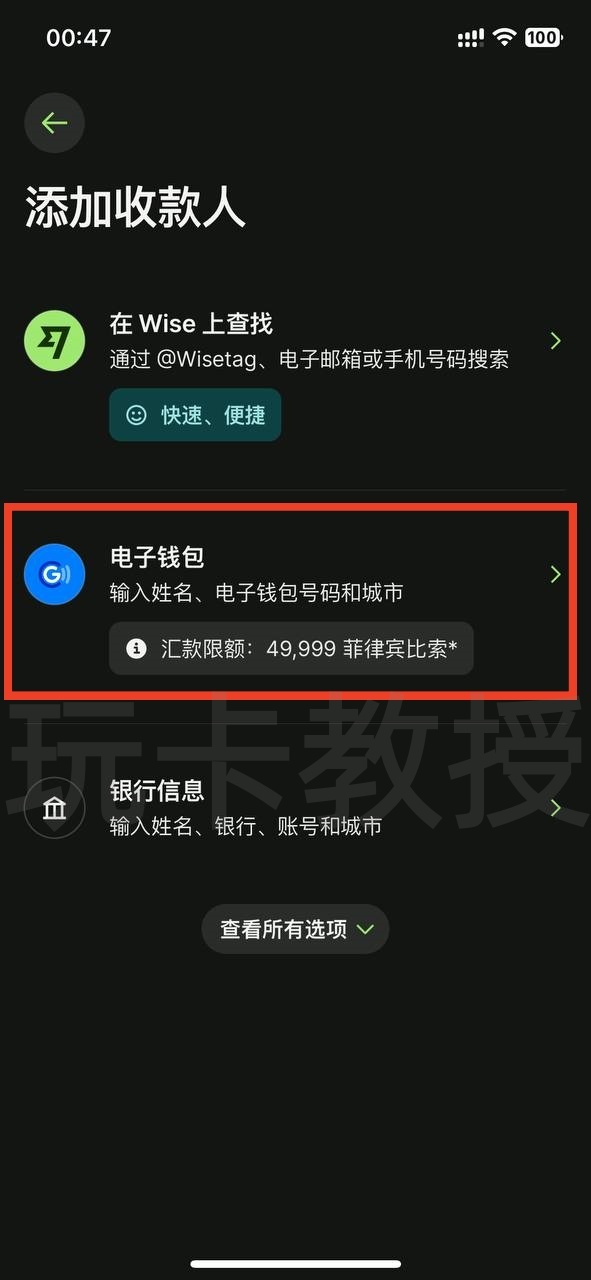 菲律宾银行maya开户-入金-申请虚拟卡-获取银行账单-领取开户奖励全流程