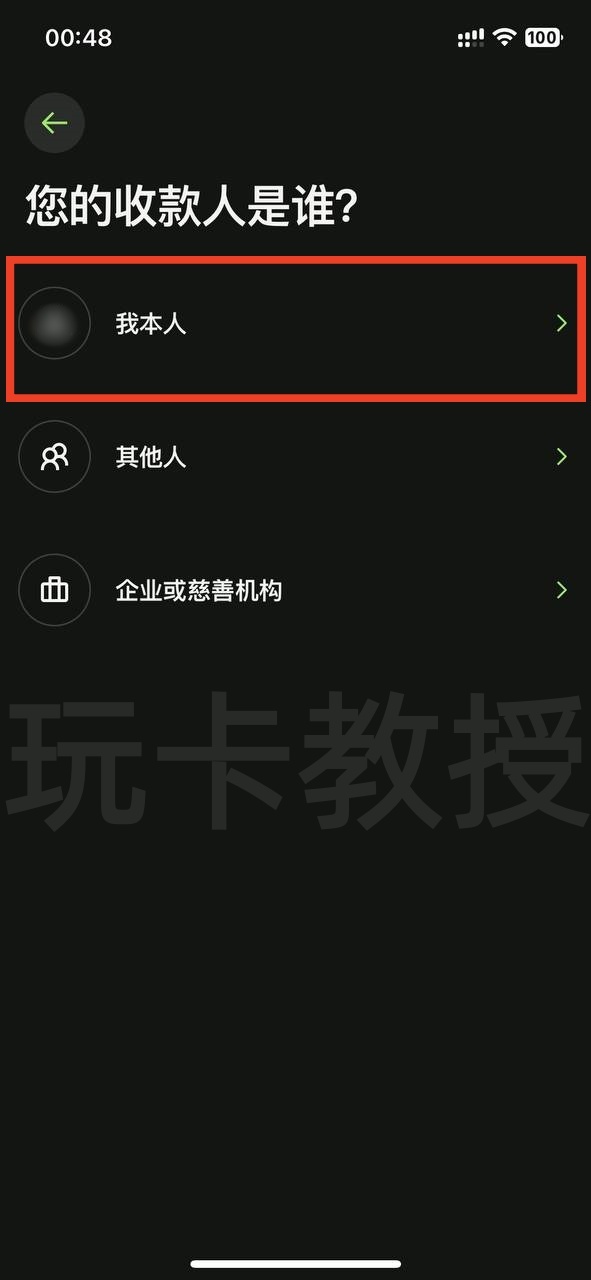 菲律宾银行maya开户-入金-申请虚拟卡-获取银行账单-领取开户奖励全流程