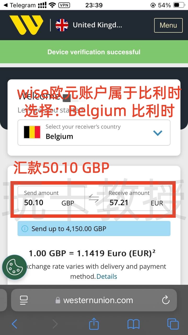 西联汇款教程,无需KYC,汇款50.10英镑,可得一张含10英镑余额的万事达银行卡,支持充值GiffGaff