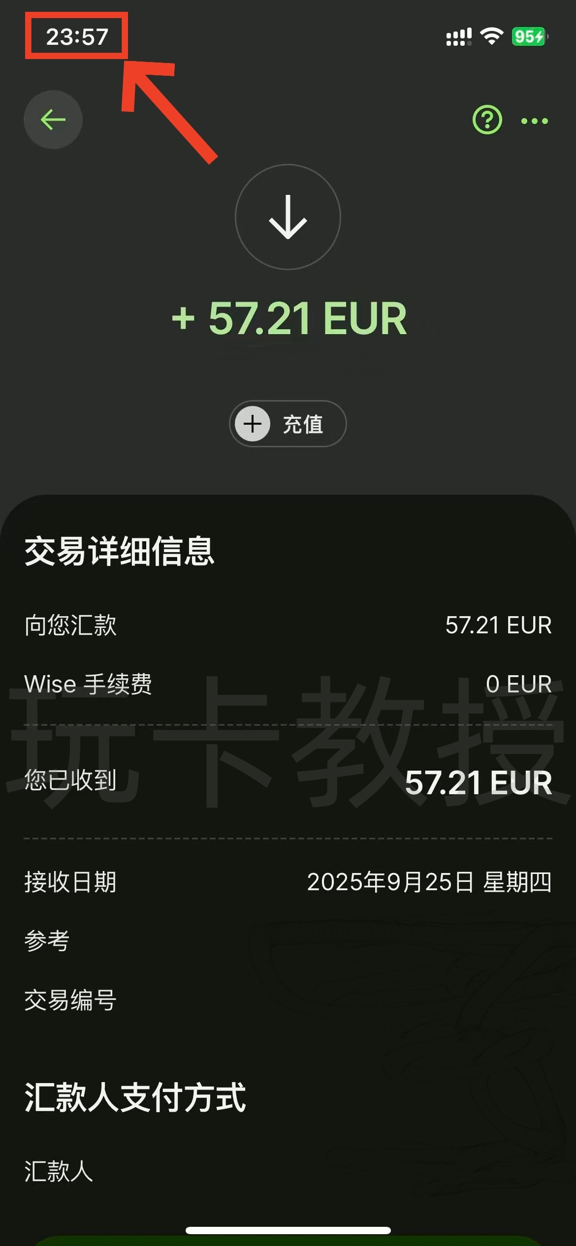 西联汇款教程,无需KYC,汇款50.10英镑,可得一张含10英镑余额的万事达银行卡,支持充值GiffGaff