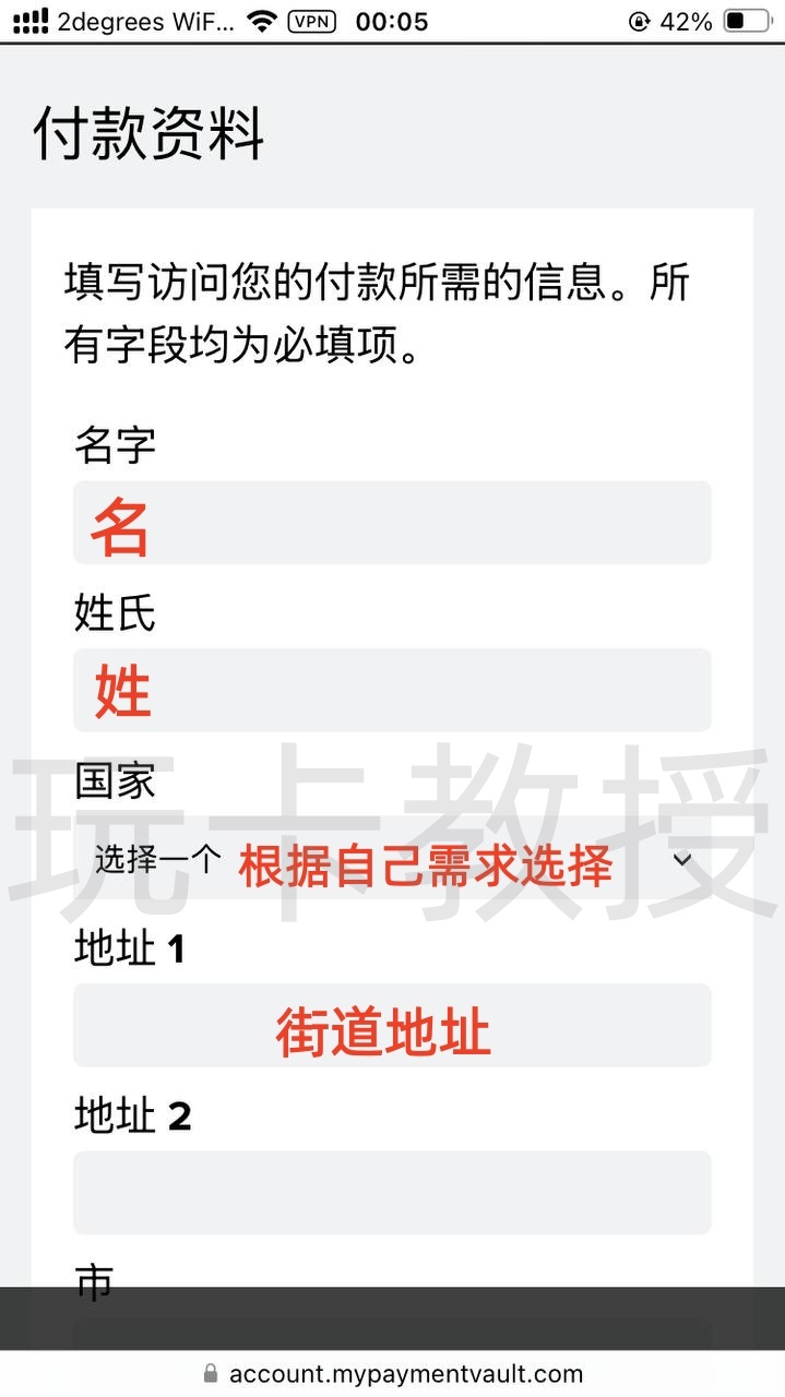 西联汇款教程,无需KYC,汇款50.10英镑,可得一张含10英镑余额的万事达银行卡,支持充值GiffGaff