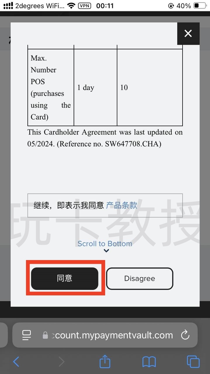 西联汇款教程,无需KYC,汇款50.10英镑,可得一张含10英镑余额的万事达银行卡,支持充值GiffGaff