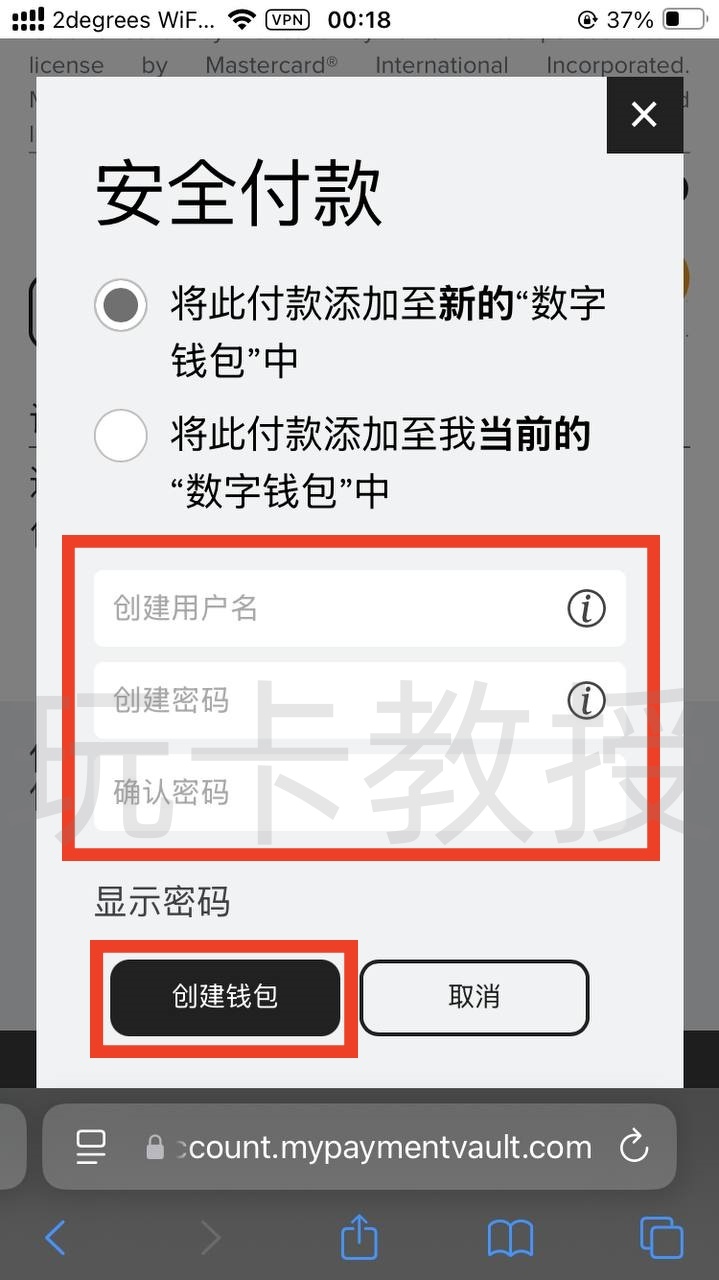 西联汇款教程,无需KYC,汇款50.10英镑,可得一张含10英镑余额的万事达银行卡,支持充值GiffGaff
