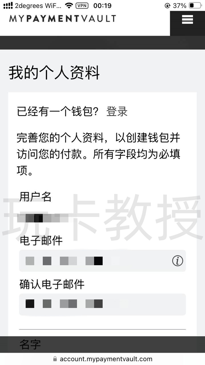 西联汇款教程,无需KYC,汇款50.10英镑,可得一张含10英镑余额的万事达银行卡,支持充值GiffGaff