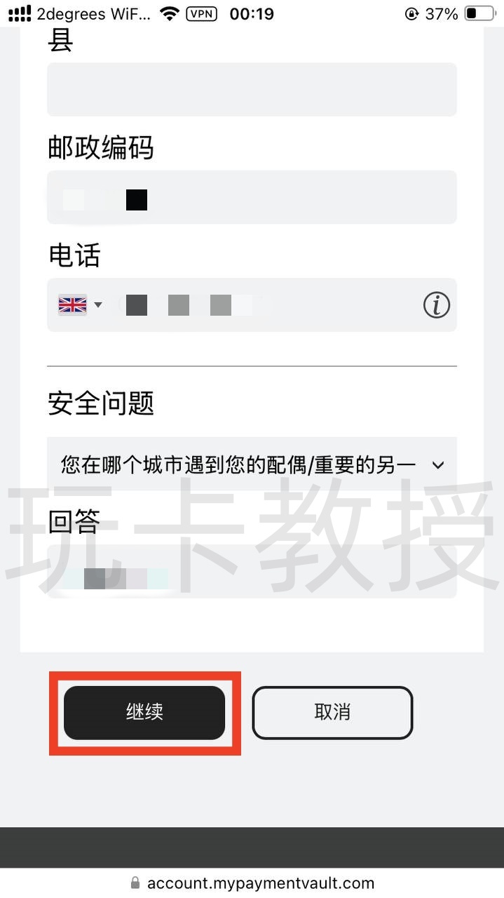 西联汇款教程,无需KYC,汇款50.10英镑,可得一张含10英镑余额的万事达银行卡,支持充值GiffGaff