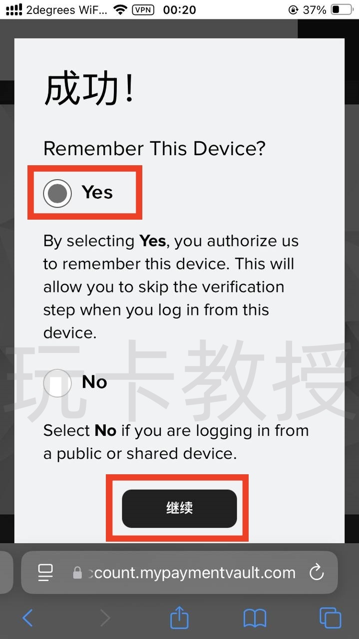 西联汇款教程,无需KYC,汇款50.10英镑,可得一张含10英镑余额的万事达银行卡,支持充值GiffGaff