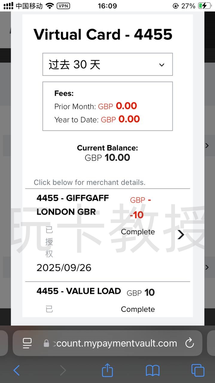 西联汇款教程,无需KYC,汇款50.10英镑,可得一张含10英镑余额的万事达银行卡,支持充值GiffGaff
