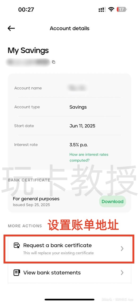 菲律宾银行maya开户-入金-申请虚拟卡-获取银行账单-领取开户奖励全流程