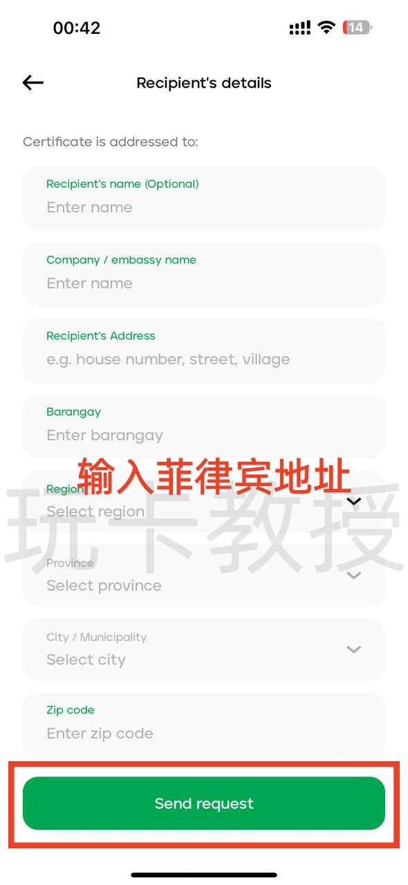 菲律宾银行maya开户-入金-申请虚拟卡-获取银行账单-领取开户奖励全流程