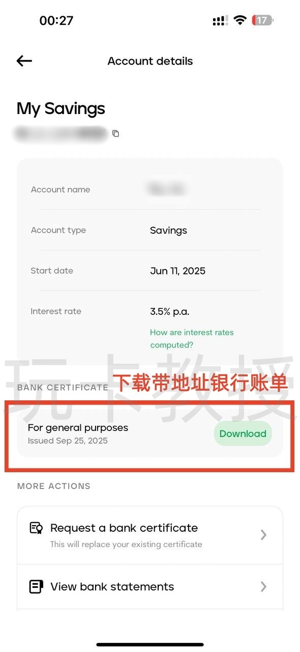 菲律宾银行maya开户-入金-申请虚拟卡-获取银行账单-领取开户奖励全流程