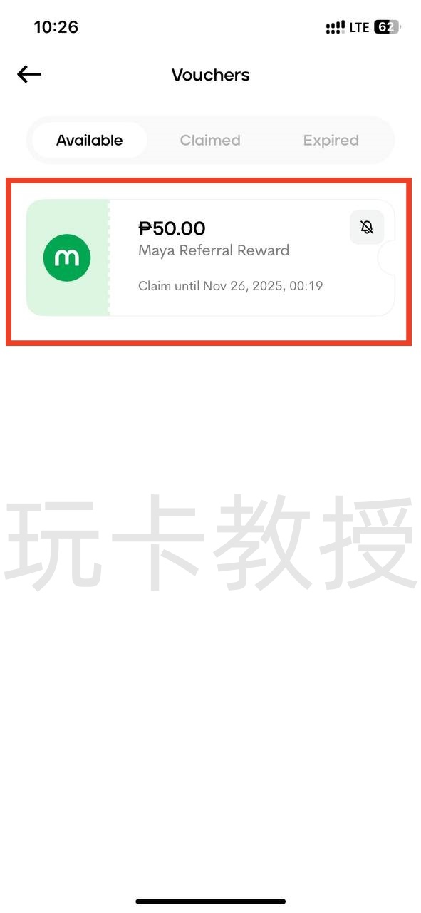 菲律宾银行maya开户-入金-申请虚拟卡-获取银行账单-领取开户奖励全流程