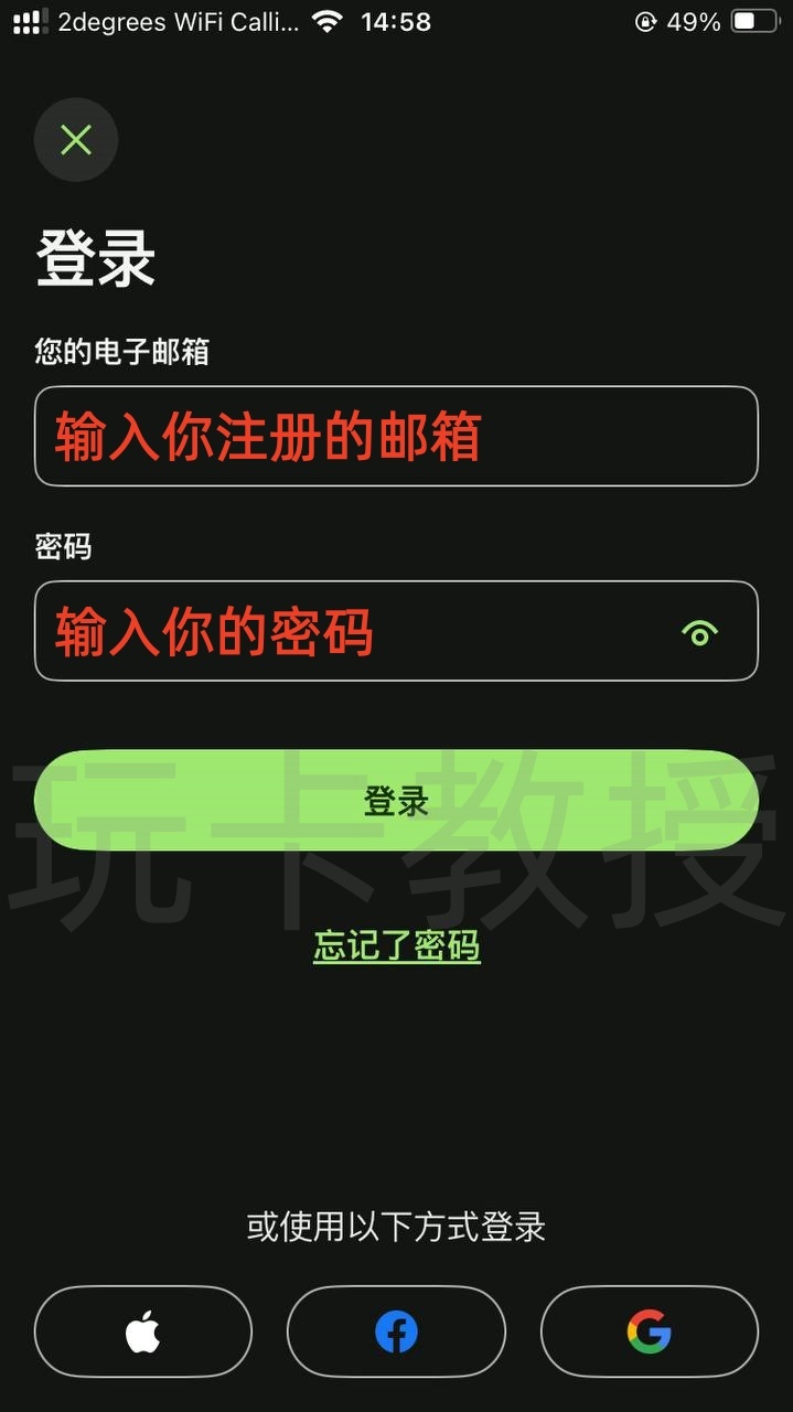 wise注册教程,跨境必备汇款工具,使用中国身份证即可注册