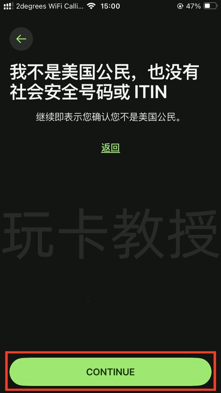 wise注册教程,跨境必备汇款工具,使用中国身份证即可注册