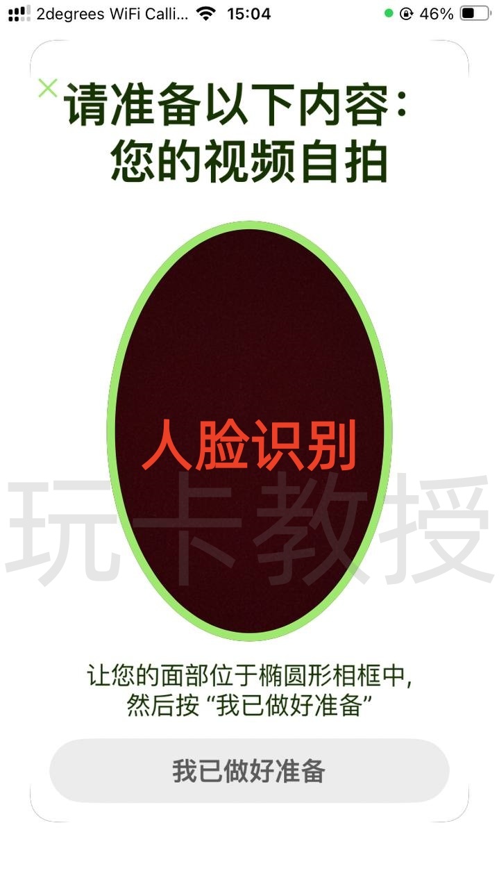 wise注册教程,跨境必备汇款工具,使用中国身份证即可注册