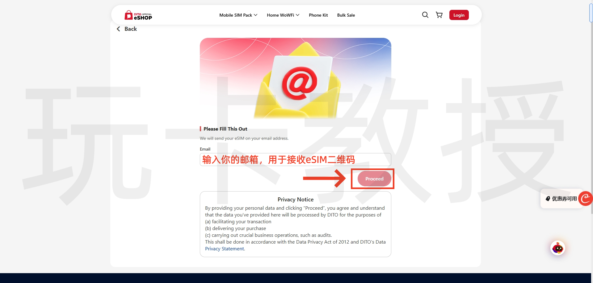 菲律宾DITO eSIM,0月租,开卡费79P(约9.69CNY)充值10P(约1.25CNY)保号一年