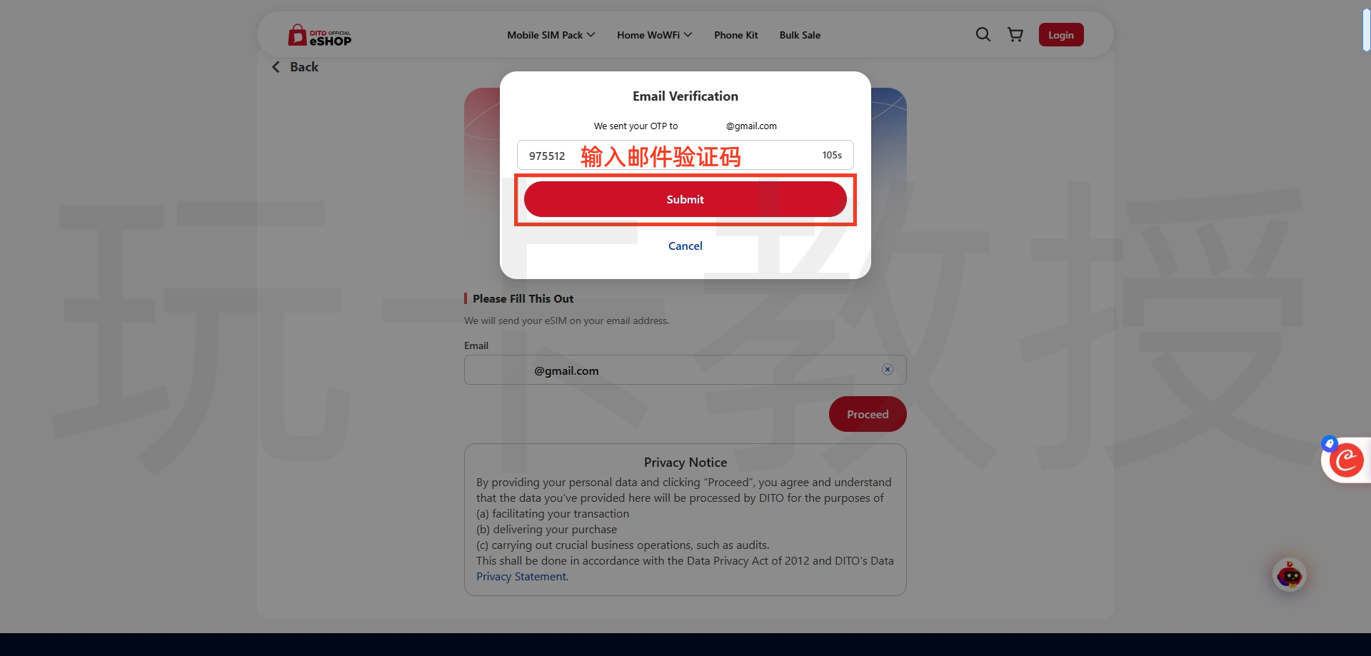 菲律宾DITO eSIM,0月租,开卡费79P(约9.69CNY)充值10P(约1.25CNY)保号一年