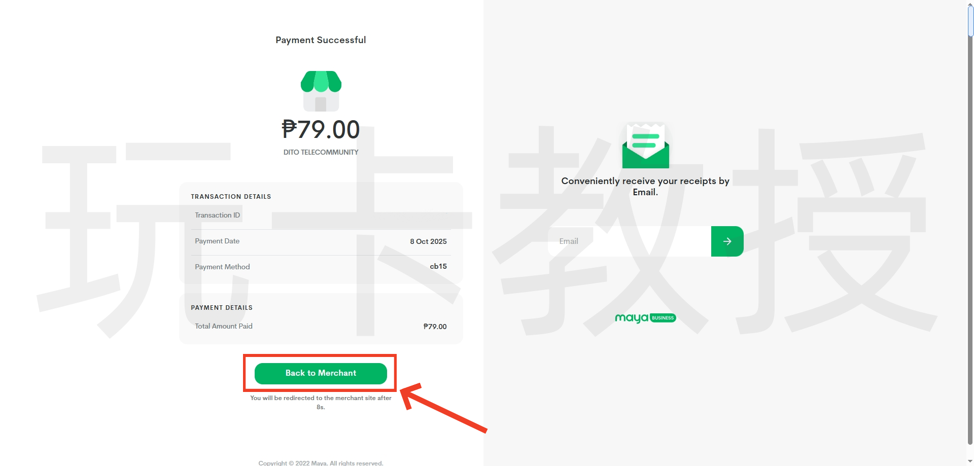 菲律宾DITO eSIM,0月租,开卡费79P(约9.69CNY)充值10P(约1.25CNY)保号一年