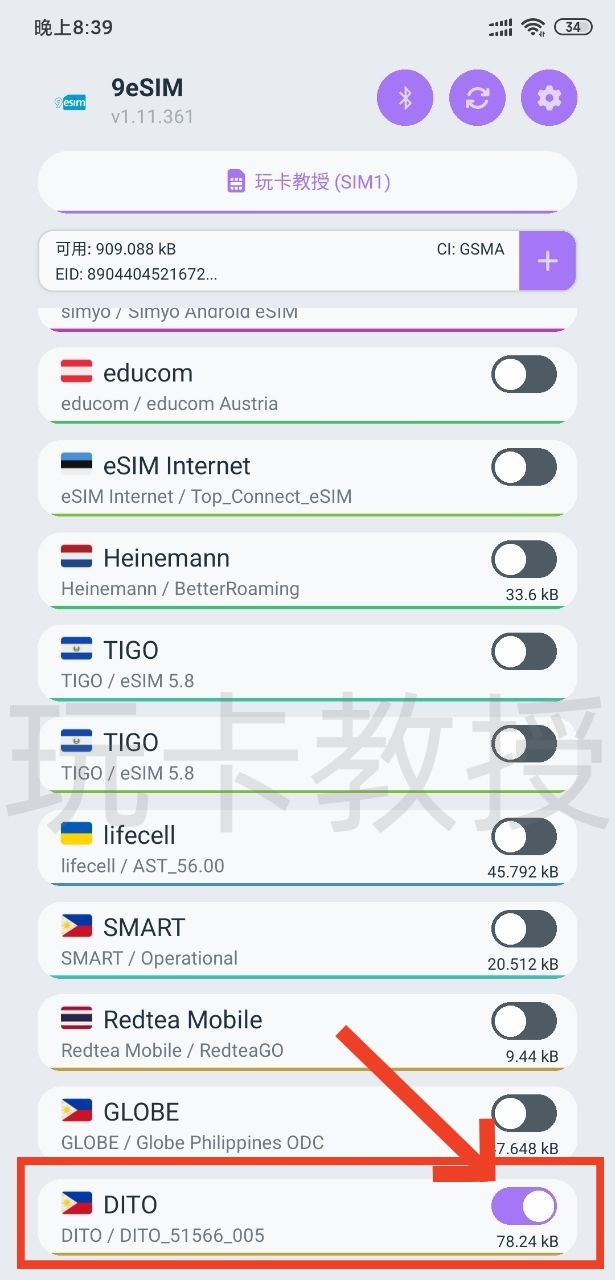 菲律宾DITO eSIM,0月租,开卡费79P(约9.69CNY)充值10P(约1.25CNY)保号一年