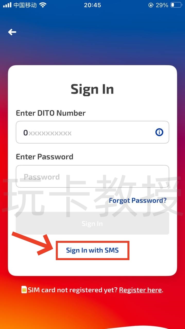 菲律宾DITO eSIM,0月租,开卡费79P(约9.69CNY)充值10P(约1.25CNY)保号一年