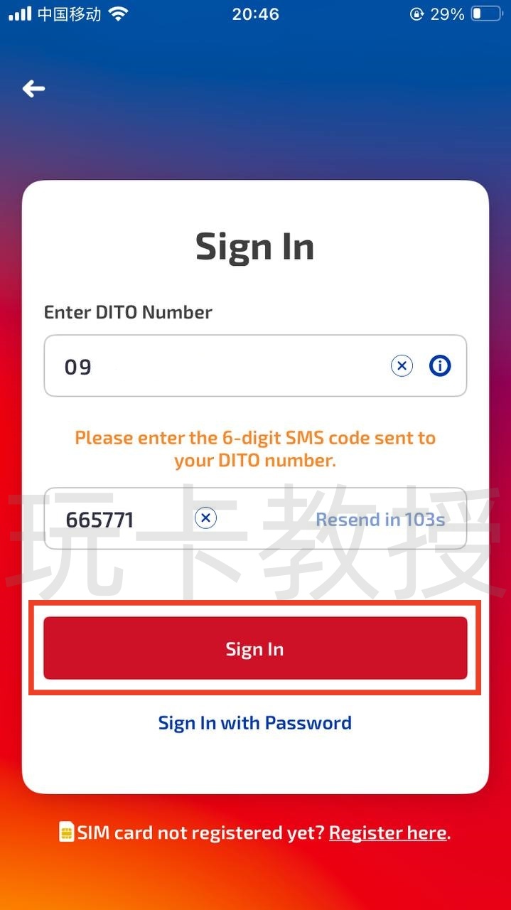 菲律宾DITO eSIM,0月租,开卡费79P(约9.69CNY)充值10P(约1.25CNY)保号一年