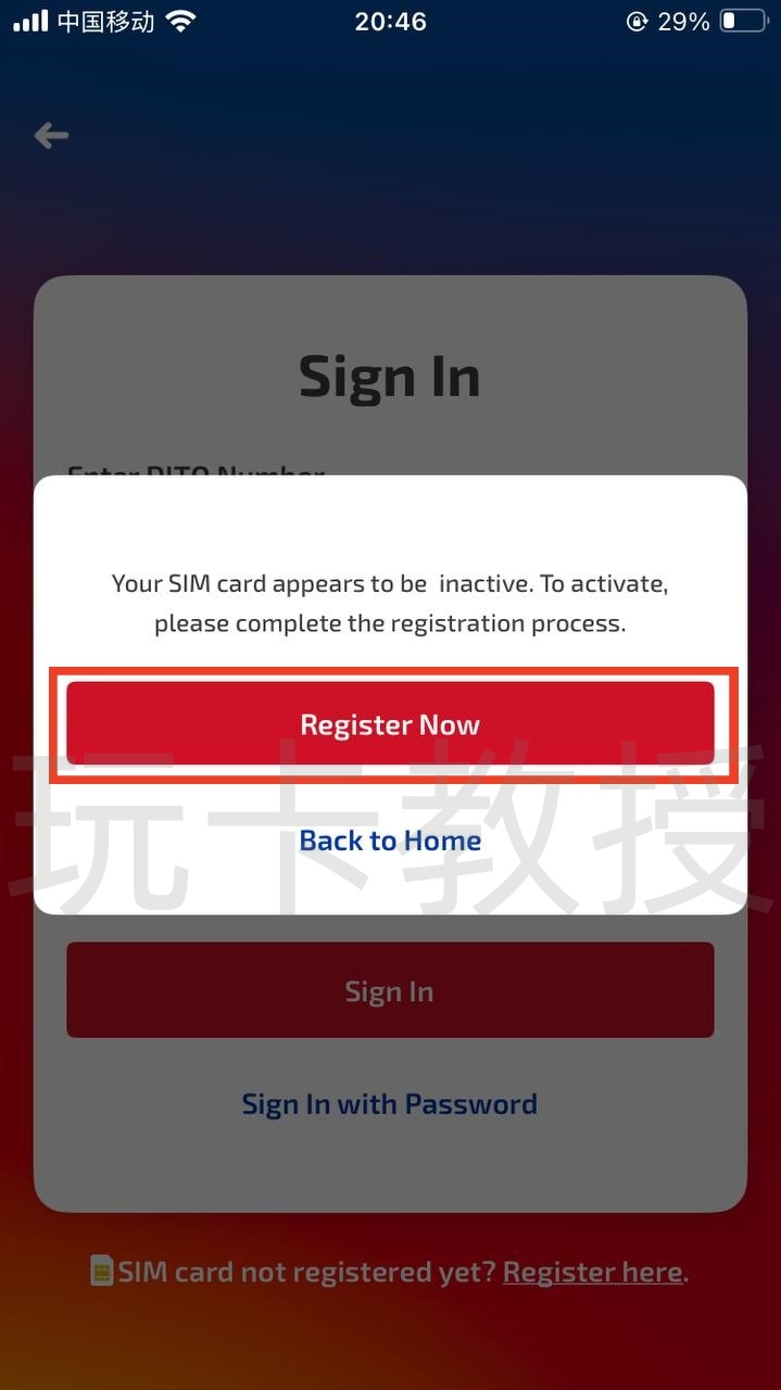 菲律宾DITO eSIM,0月租,开卡费79P(约9.69CNY)充值10P(约1.25CNY)保号一年