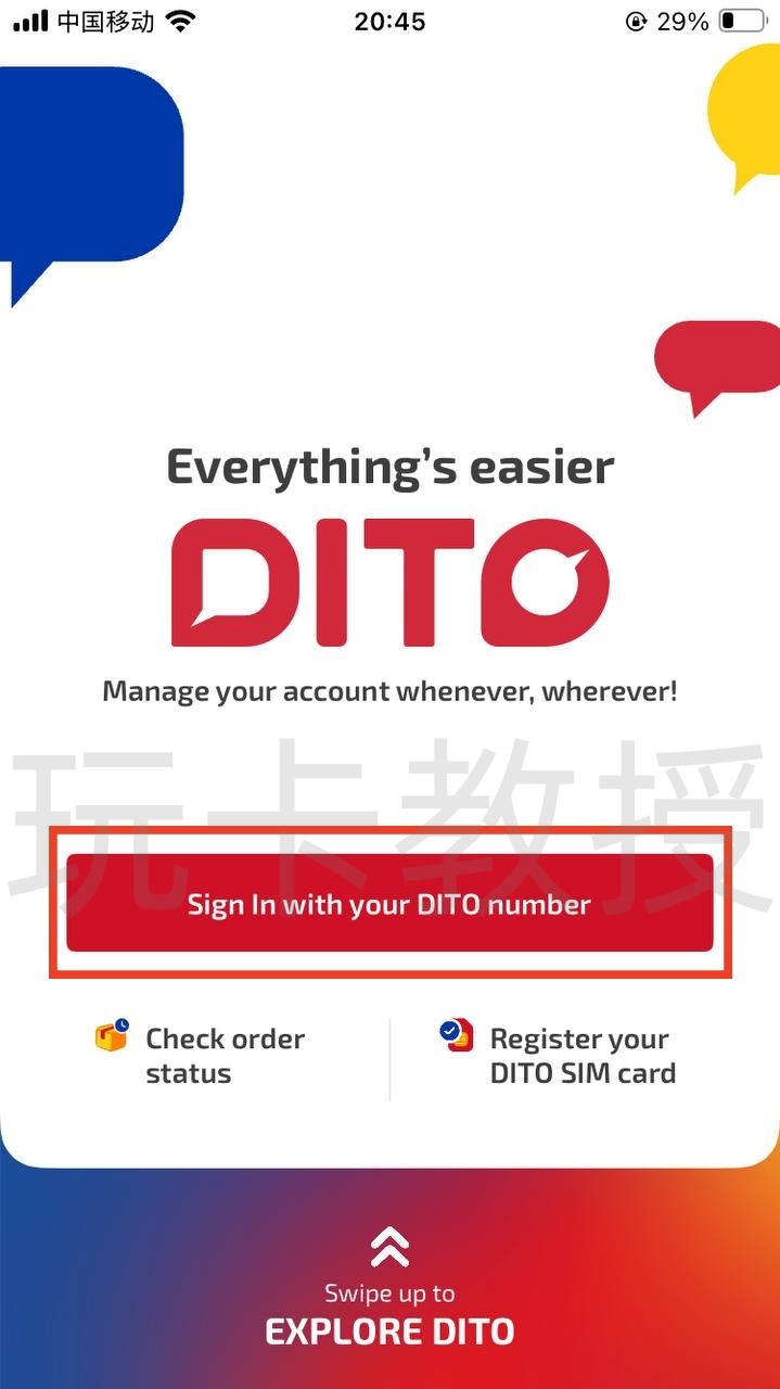 菲律宾DITO eSIM,0月租,开卡费79P(约9.69CNY)充值10P(约1.25CNY)保号一年