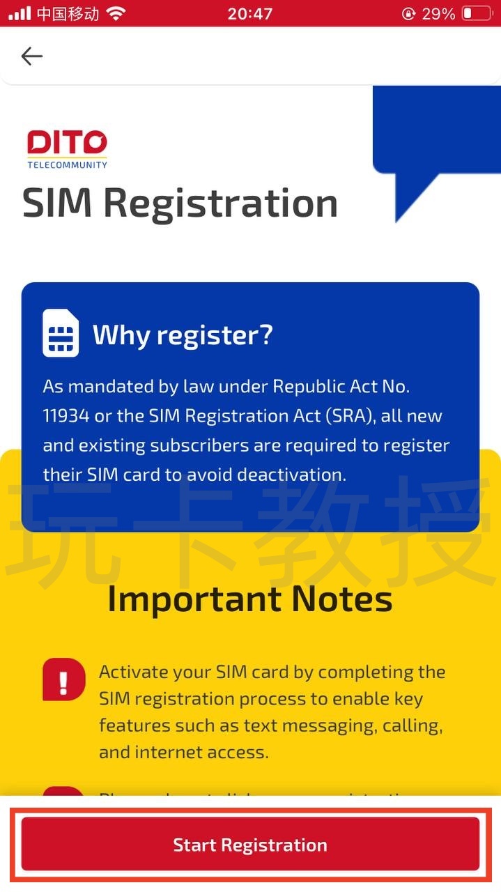 菲律宾DITO eSIM,0月租,开卡费79P(约9.69CNY)充值10P(约1.25CNY)保号一年