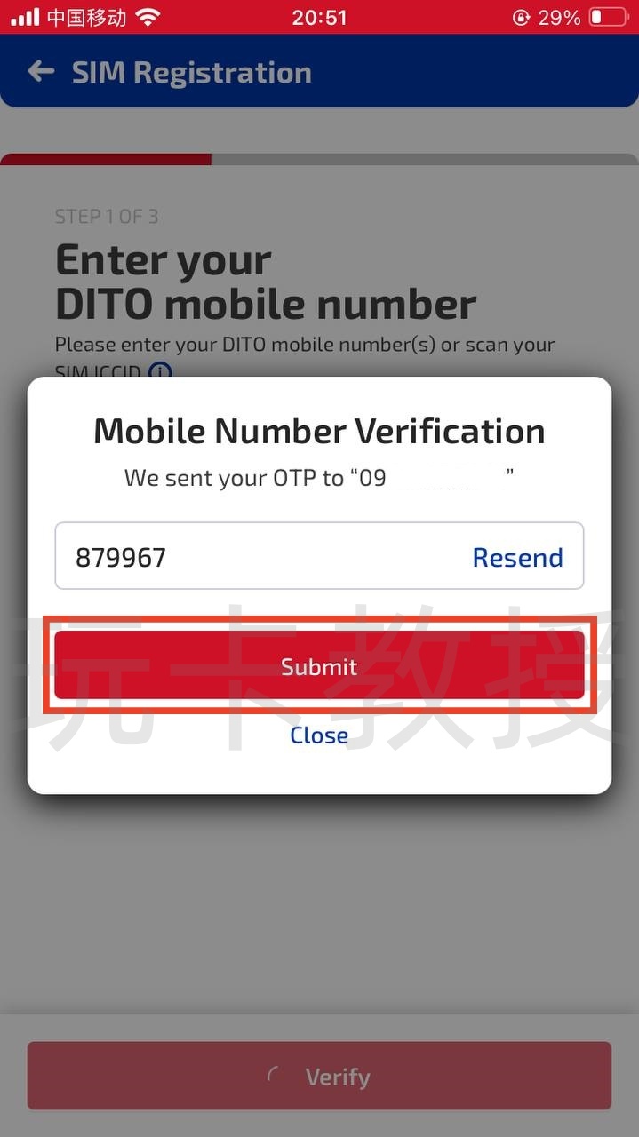 菲律宾DITO eSIM,0月租,开卡费79P(约9.69CNY)充值10P(约1.25CNY)保号一年