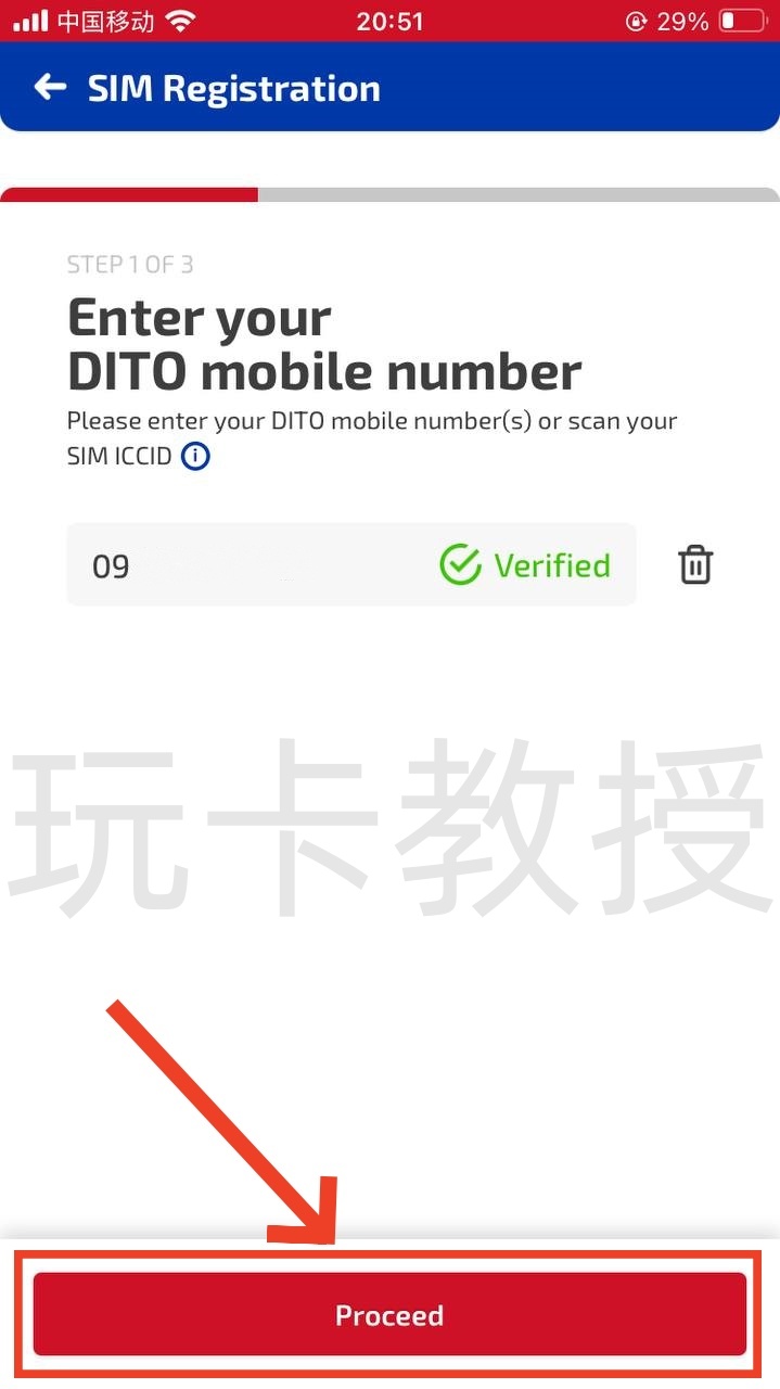 菲律宾DITO eSIM,0月租,开卡费79P(约9.69CNY)充值10P(约1.25CNY)保号一年
