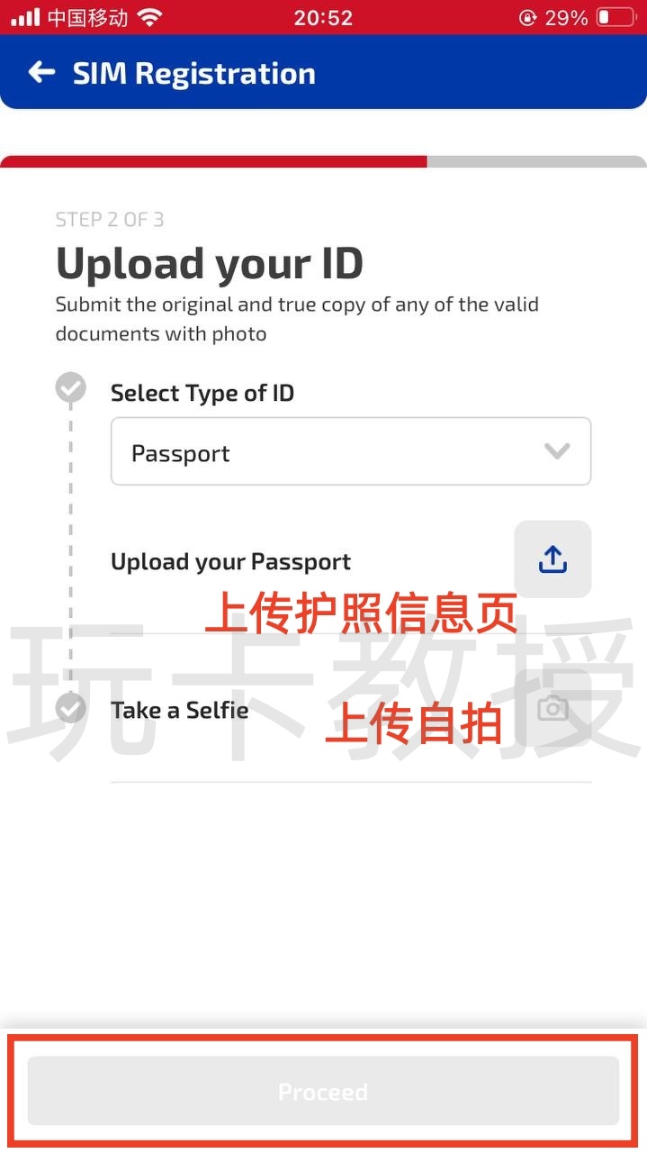 菲律宾DITO eSIM,0月租,开卡费79P(约9.69CNY)充值10P(约1.25CNY)保号一年