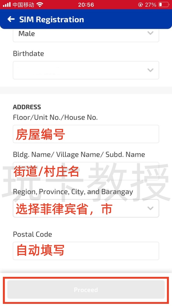 菲律宾DITO eSIM,0月租,开卡费79P(约9.69CNY)充值10P(约1.25CNY)保号一年