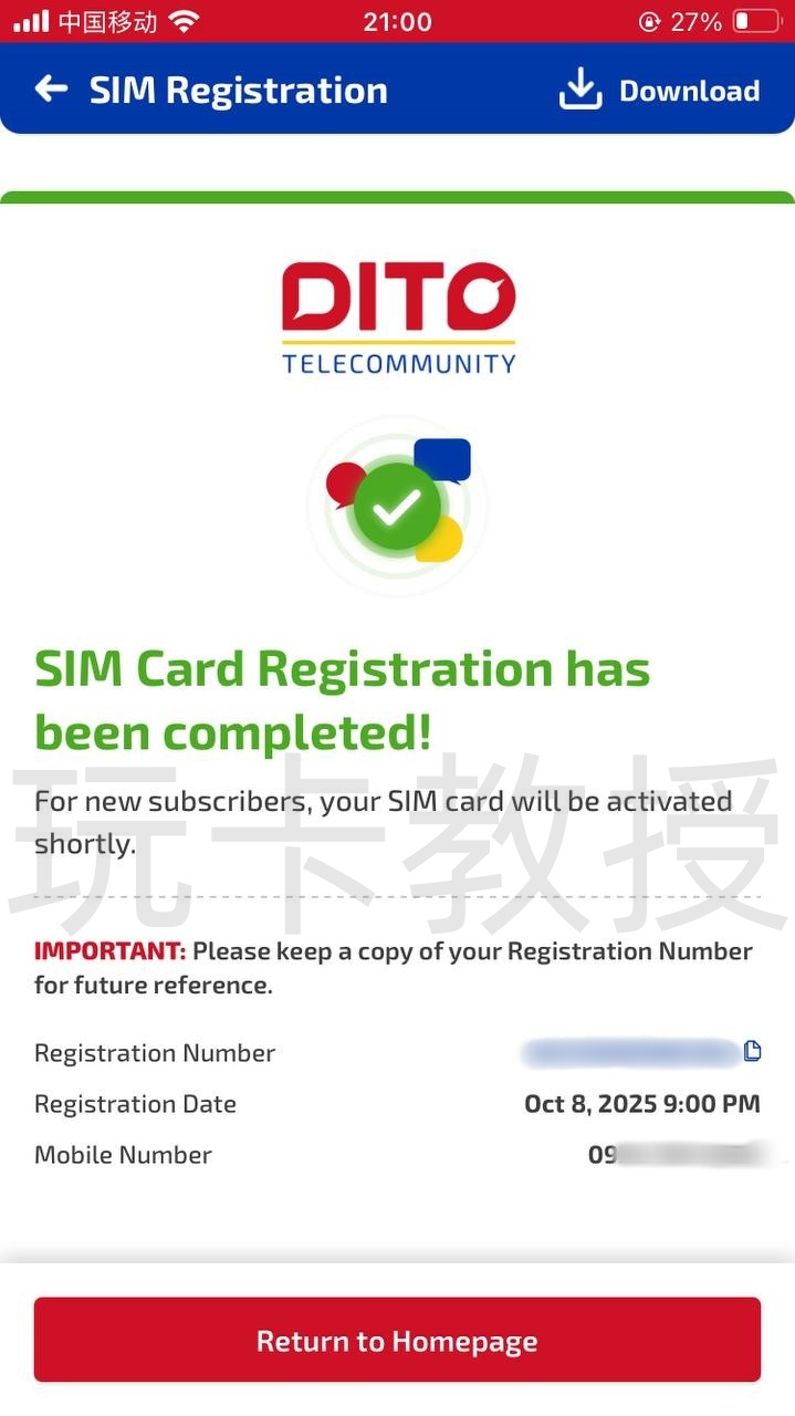 菲律宾DITO eSIM,0月租,开卡费79P(约9.69CNY)充值10P(约1.25CNY)保号一年