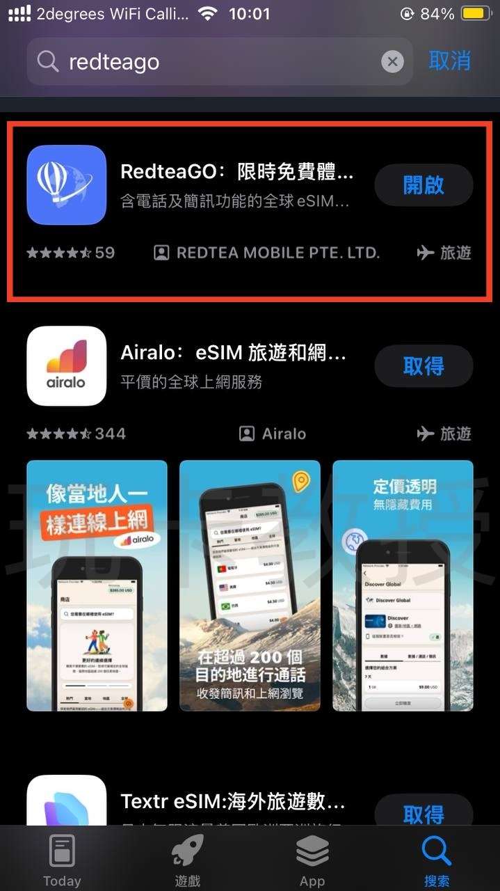 泰国AIS eSIM开卡教程,0月租,开卡费10.9USD,充值3.6USD可保号三年,可注册电报,全功能Line